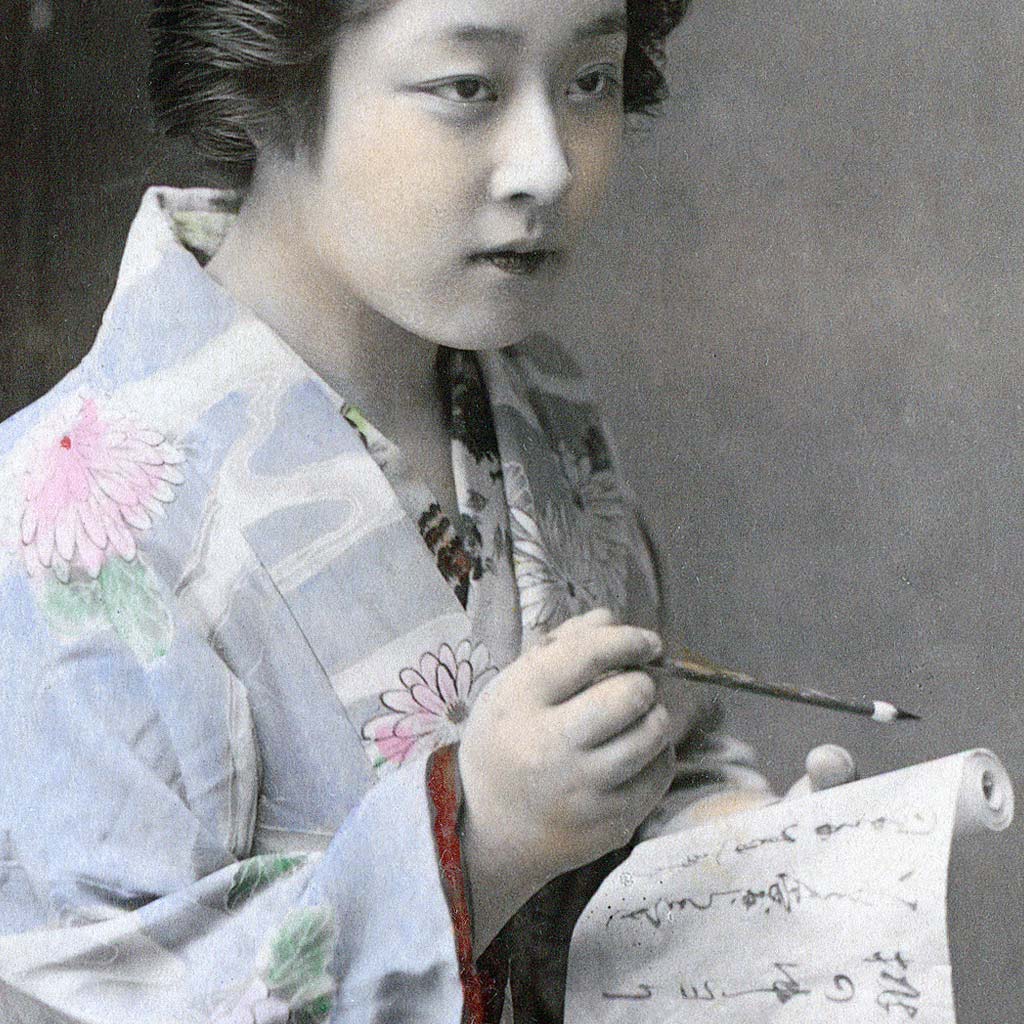 Japanese Kimono Woman Courtesan Artwork Business Card Case