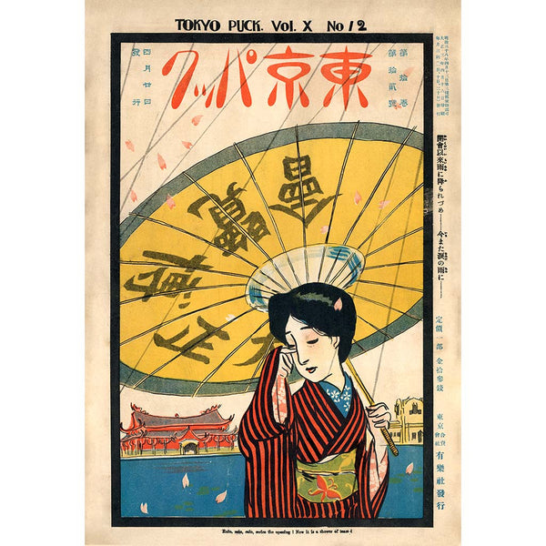 Japanese Woman with Parasol