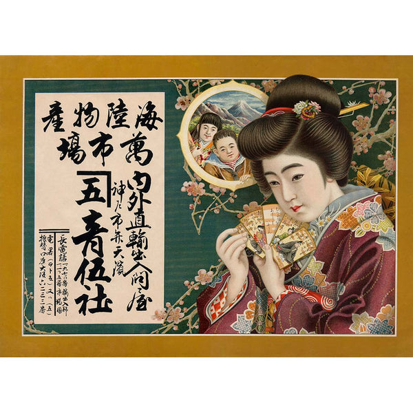Fine art print of a Japanese woman in kimono holding Japanese Karuta cards