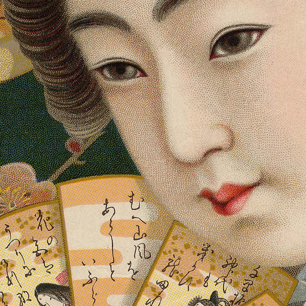 Detail of fine art print of a Japanese woman in kimono holding Japanese Karuta cards