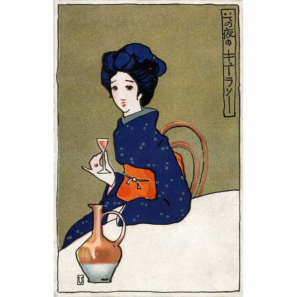 Fine art print of Japanese woman in a blue kimono drinking Curaçao
