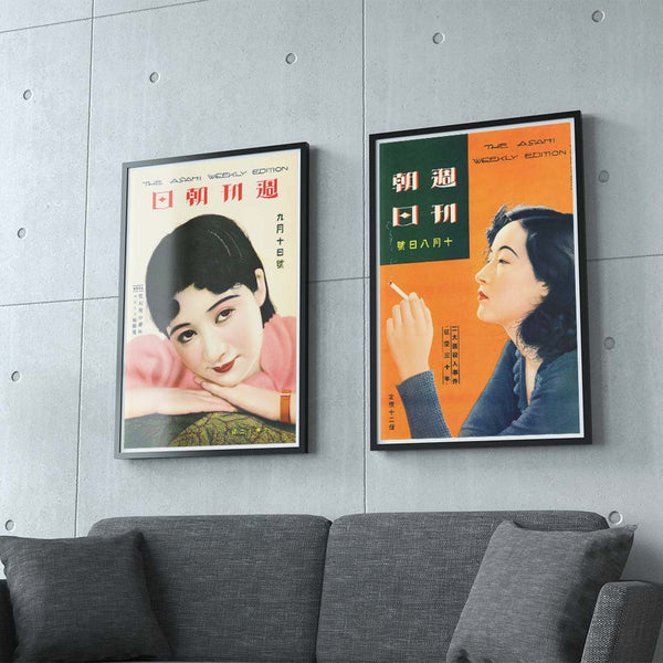 Interior decor with fine art prints of posters for the magazine Weekly Asahi of 1933
